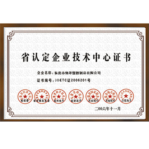 榮譽(yù)證書(shū)